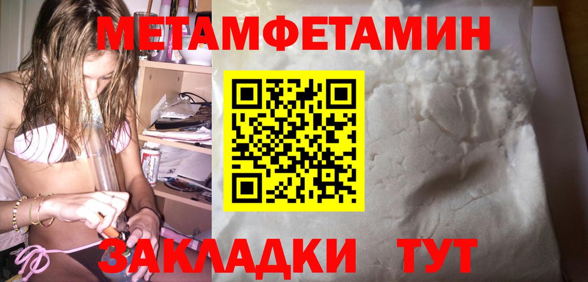 Амфетамин 97% Архангельск