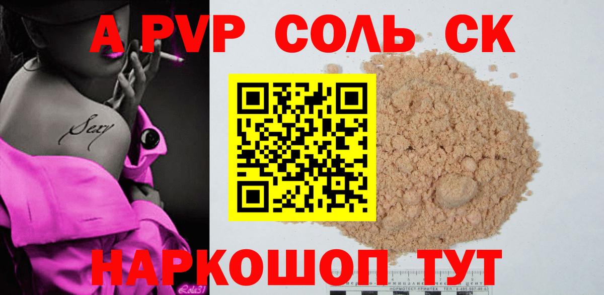 Alfa_PVP СК КРИС Архангельск