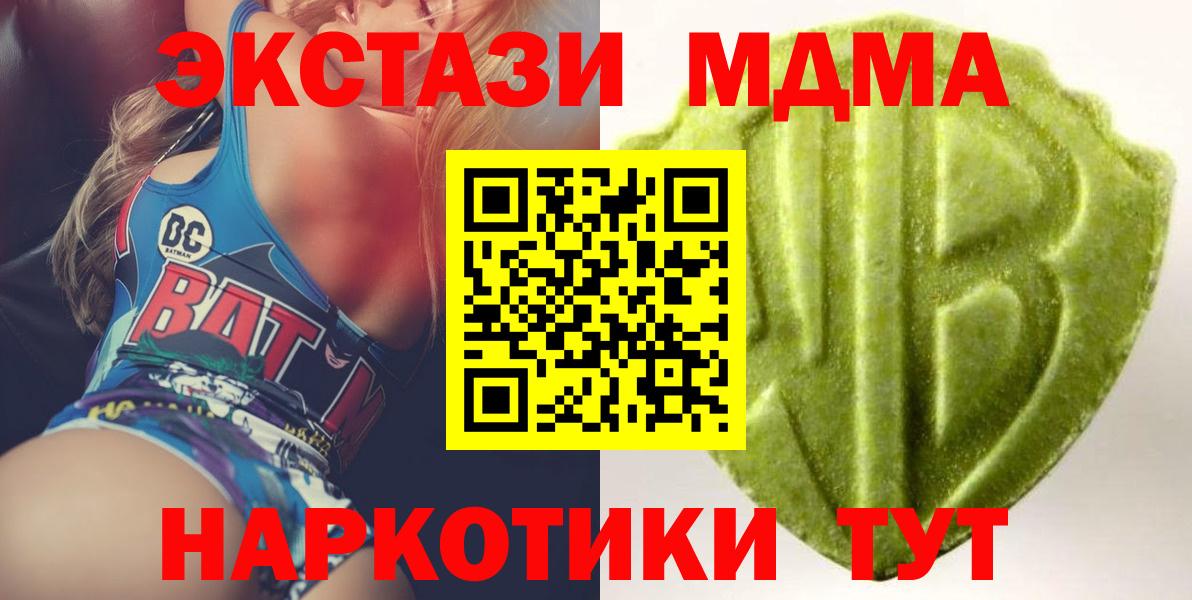 ЭКСТАЗИ бентли Архангельск