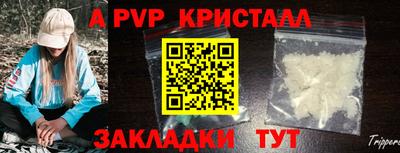 мяу мяу кристалл Славгород