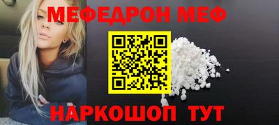 синтетический гашиш Ставрополь