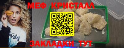 spice Славянск-на-Кубани