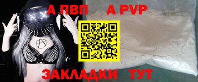 мяу мяу кристалл Славгород