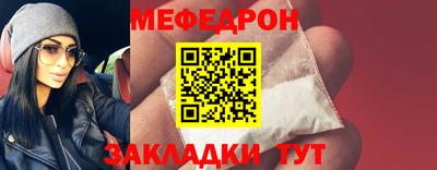 спиды Сланцы