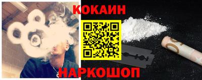 спиды Сланцы