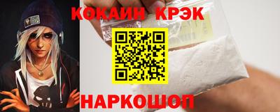 spice Славянск-на-Кубани