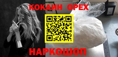 соль курить ск Старая Купавна