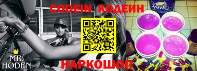 спиды Сланцы