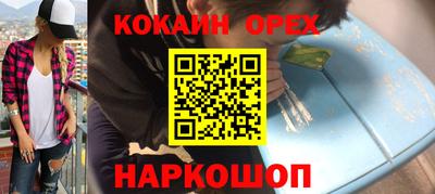 синтетический гашиш Ставрополь