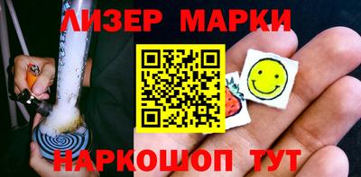 соль курить ск Старая Купавна