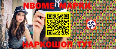 синтетический гашиш Ставрополь