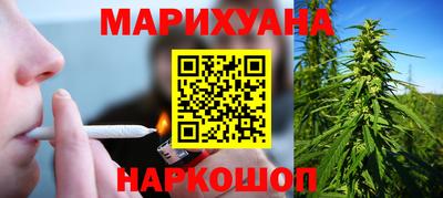 мяу мяу кристалл Славгород