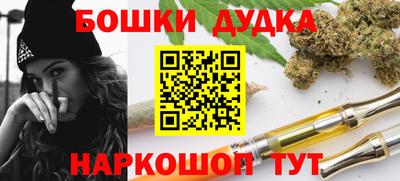 spice Славянск-на-Кубани
