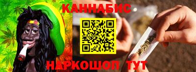 мяу мяу кристалл Славгород
