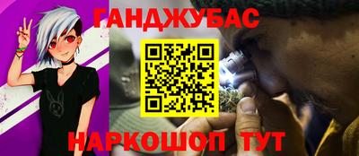 соль курить ск Старая Купавна