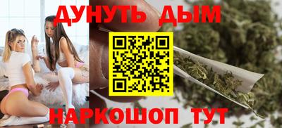 спиды Сланцы