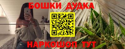 spice Славянск-на-Кубани