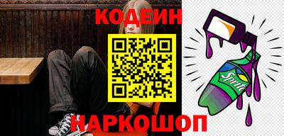 мяу мяу кристалл Славгород