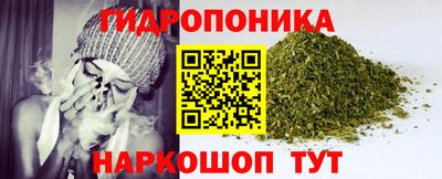 мяу мяу кристалл Славгород