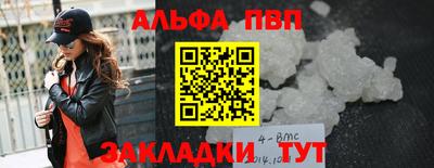 спиды Сланцы