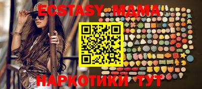 spice Славянск-на-Кубани
