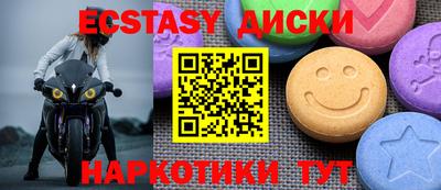 спиды Сланцы