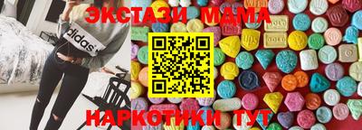 соль курить ск Старая Купавна