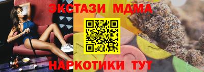 экстази Среднеуральск