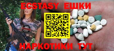 экстази Среднеуральск