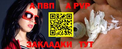 spice Славянск-на-Кубани