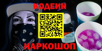 spice Славянск-на-Кубани