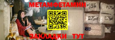 синтетический гашиш Ставрополь