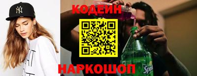 спиды Сланцы