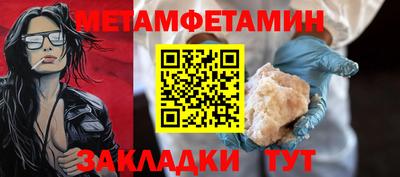 мяу мяу кристалл Славгород