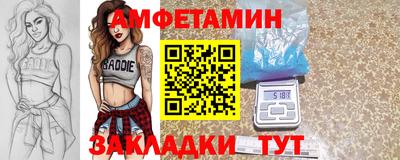 спиды Сланцы