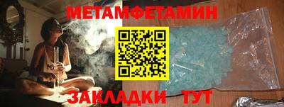 мяу мяу кристалл Славгород
