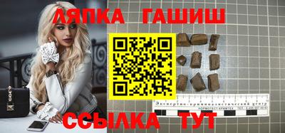 spice Славянск-на-Кубани