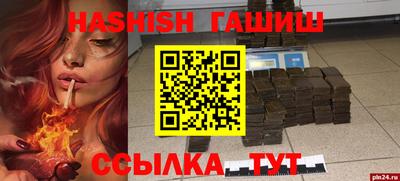 соль курить ск Старая Купавна