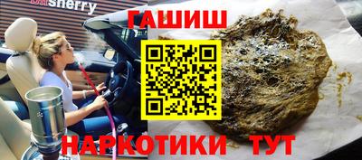 мяу мяу кристалл Славгород