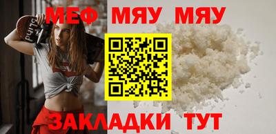 спиды Сланцы
