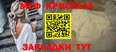 синтетический гашиш Ставрополь