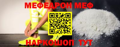 спиды Сланцы