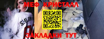 спиды Сланцы