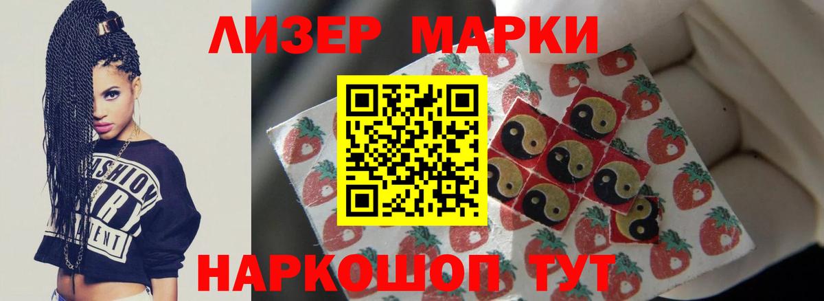 ЛСД экстази кислота Архангельск