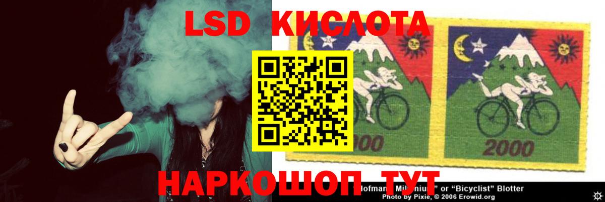 LSD-25 экстази ecstasy  Вход с VPN  Архангельск  Лсд 25 экстази ecstasy 