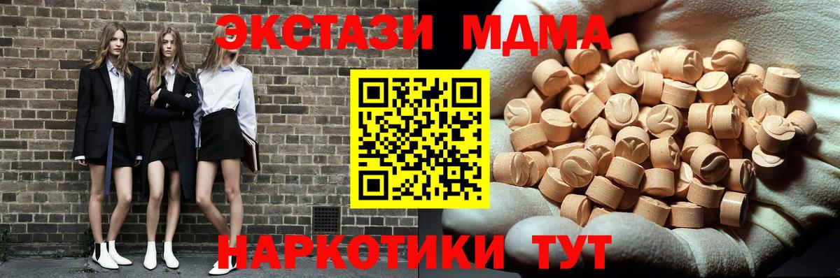 Гашиш Архангельск