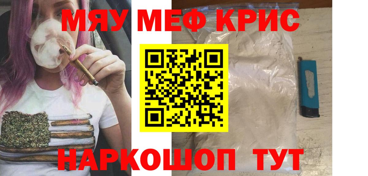 Cocaine  Вход с VPN  МДМА  Меф МЯУ МЯУ  Архангельск  Мефедрон кристаллы  Конопля 
