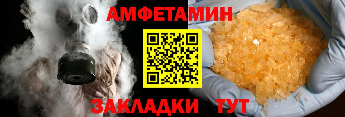 Первитин витя  Вход с VPN  Архангельск 