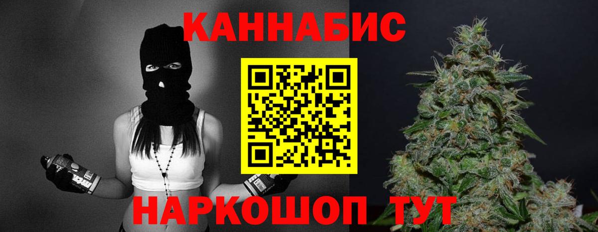 Архангельск  Бошки марихуана планчик  Конопля Bruce Banner  Шишки марихуана VHQ  Вход с VPN 